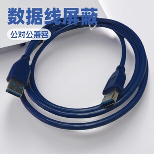 �S�����l 3.0 USB�� 1.5�� AM/AM������ ���� ������usb3.0��̖��