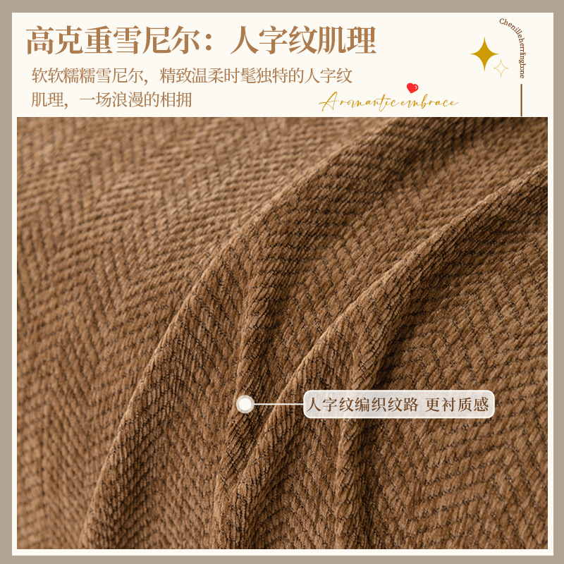 Herringbone toallas de sofá 2024 nuevo sofá cojín de tela de cubierta cuatro estaciones de alto nivel general sensación de cubierta completa mantas de sofá