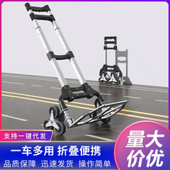 携帯ショッピングカートの手引き車は小さいトレーラーの荷物車を折り畳みます。