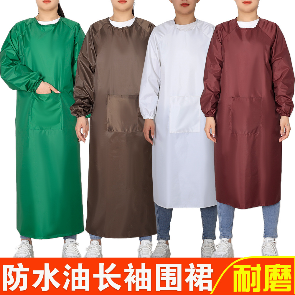 긴팔 방수 앞치마 가정용 청소 방오 방지 드레싱 작업복 큰 가운 내유성 및 알칼리성 호텔 케이터링 웨어