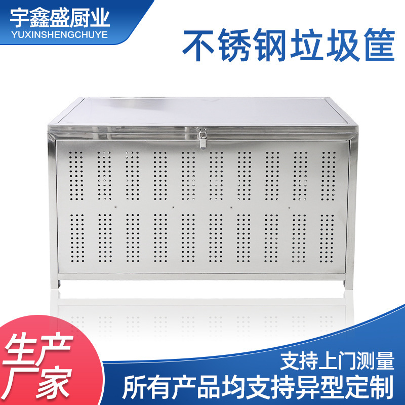 Cross-Border Stainless Steel Trash Can Rectangular Villa Courtyard Storage Box Garden Tool Organizer Storage Box Trash Bin