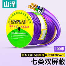 ɽ�ɇ��˳���6W��ǧ�׼��ù����҃�����5���7�p����poe�W�j��