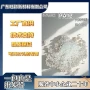 高性能耐磨耐低温透明pa12