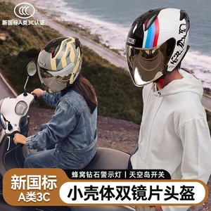 26-Year-Old Rng New Model Motorcycle Riding Helmet with Bluetooth Small Shell Motorcycle Helmet Electric Vehicle Helmet for Men and Women