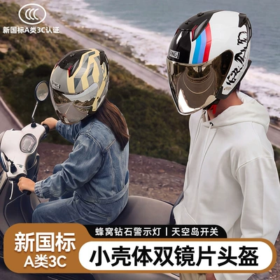 26-Year-Old Rng New Model Motorcycle Riding Helmet with Bluetooth Small Shell Motorcycle Helmet Electric Vehicle Helmet for Men and Women