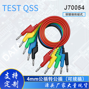 4mm���\�^���������㽶��yԇ�� 4.0�B�往 �Դ�B�Ӿ�ע��һ�w