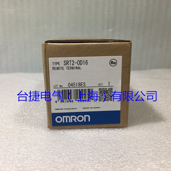 欧姆龙 OMRON 远程终端 SRT2-OD16欧姆龙 原装 SRT2-OD16