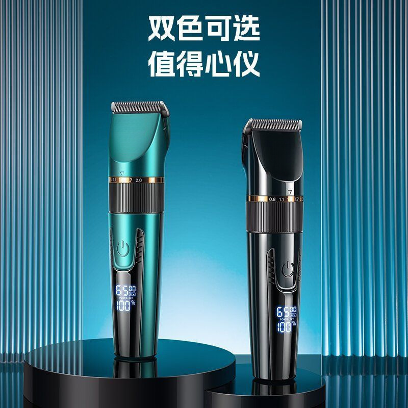 防水宠物剃毛器狗狗电推剪低音专用剃狗毛剃脚毛电推子推毛器剪毛