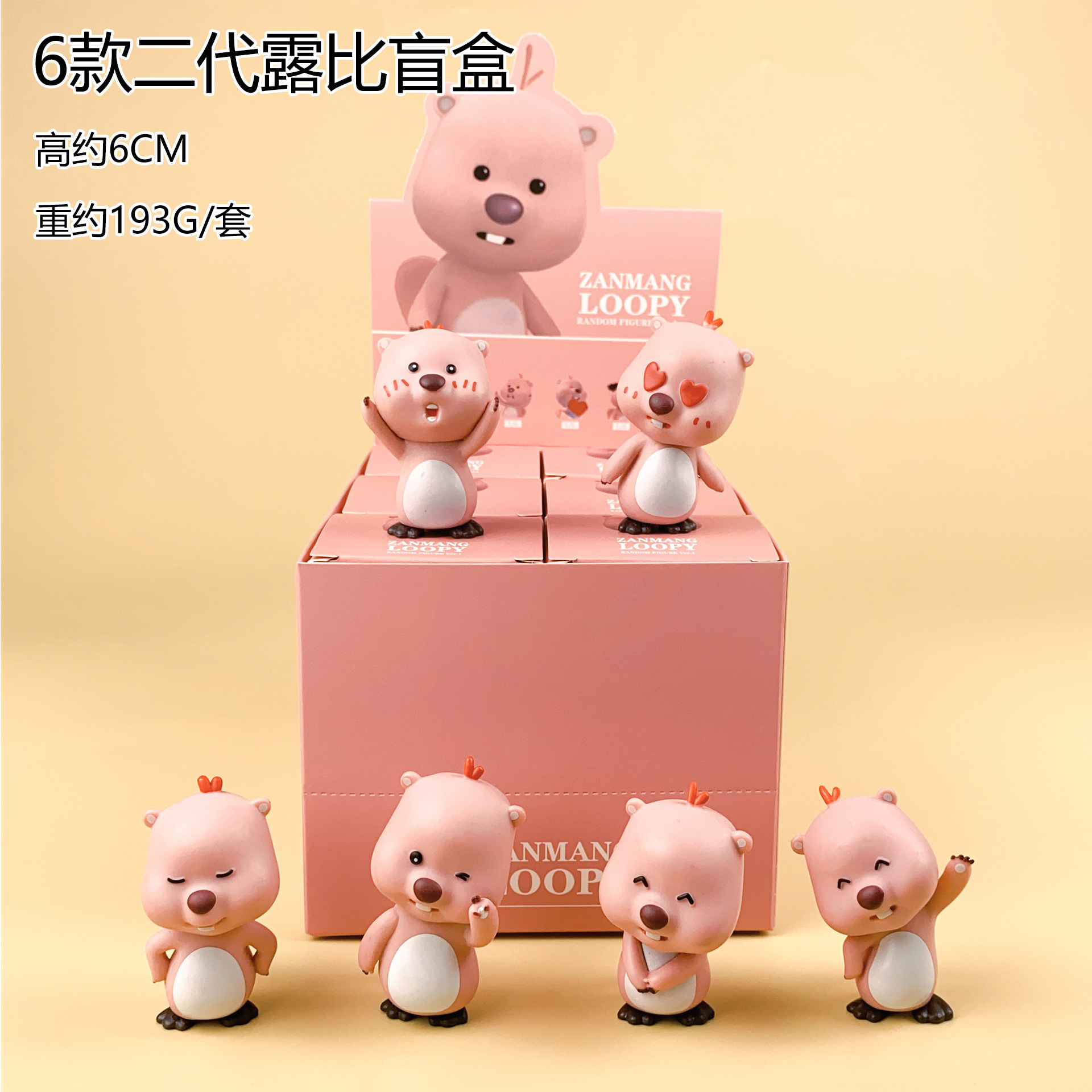 跨境爆款 露比手办盲盒 小海狸可爱玩具公仔汽车摆件扭蛋娃娃机
