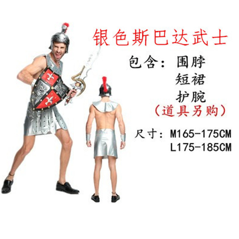 Серебряный код Sparta M