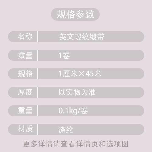 1cm hot stamping spiral satin ribbon flower packaging ribbon bouquet flower wrapping ribbon gift cake packaging ribbon