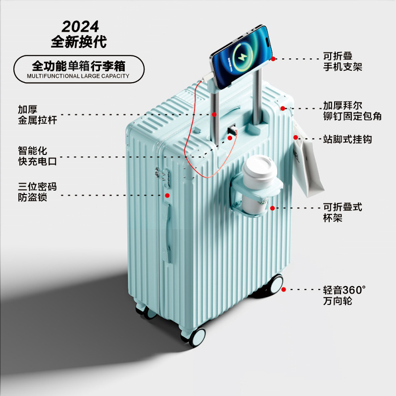 Lh607-2 glacier blue [single box upgrade + multi-function usb/cup holder/hook/mobile phone holder]