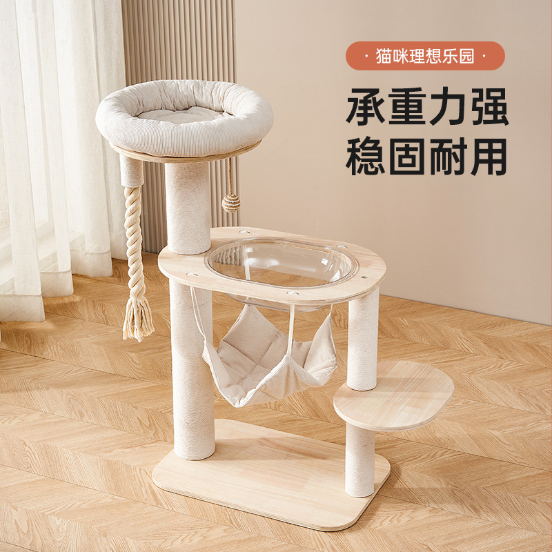 고양이 등반 랙 고양이 둥지 고양이 나무 통합 애완 동물 제품 고양이 랙 가정용 고양이 해먹 고양이 점프 플랫폼 고양이 공간 캡슐