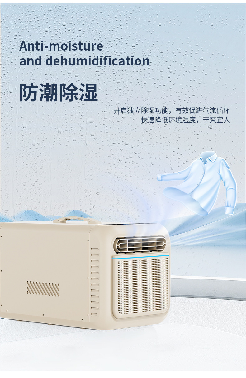 Cross-Border Camping Small Air Conditioner with Compressor Cooling for Outdoor Tents, Single-Tube Integrated Design Without External Unit, Mobile Car Air Conditioner