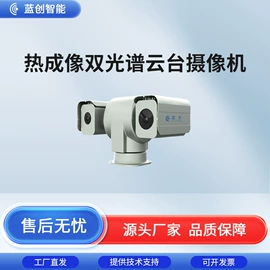 水质分析仪;其他环境检测;在线监测仪