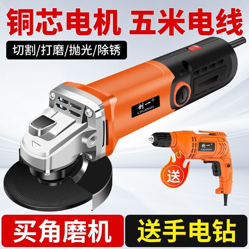 手磨机大功率角磨机家用砂轮抛光打磨机磨光机多功能切割机|undefined
