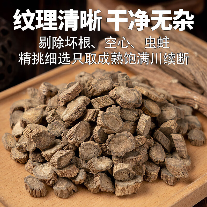 Dried Sichuan Teasel Root Chuan Duan 500g Raw Herb for Tea and Wine Infusion overview