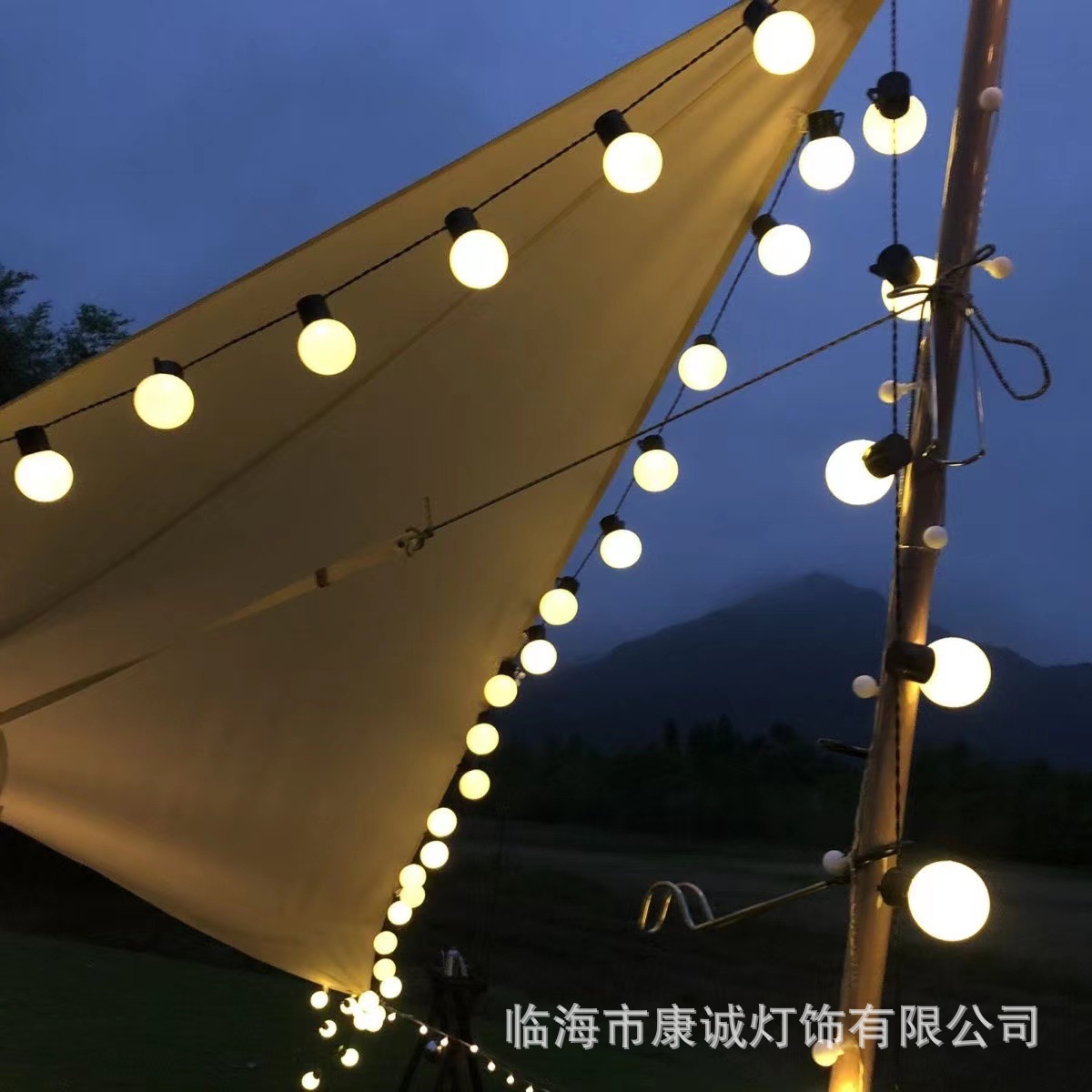 Outdoor camping atmosphere LED globe light string tent camping string lights decoration colored lights solar canopy light string