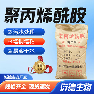 �۱�ϩ���������ˮ���������a��ˮ̎�턩���􄩾۱�ϩ����