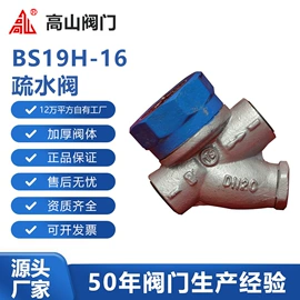 蝶阀;安全阀;球阀