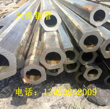 �����䓹�20#����䓹�45#�����ǃȈA�o�p䓹�Ҏ���Rȫ䓏S���l