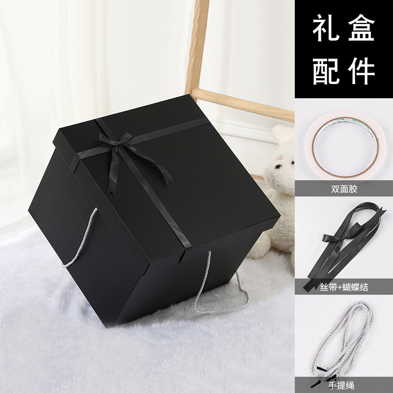 特大ギフトボックス黒リボンギフトボックス特大ギフト包装箱空箱誕生日セレモニーギフトボックス|undefined