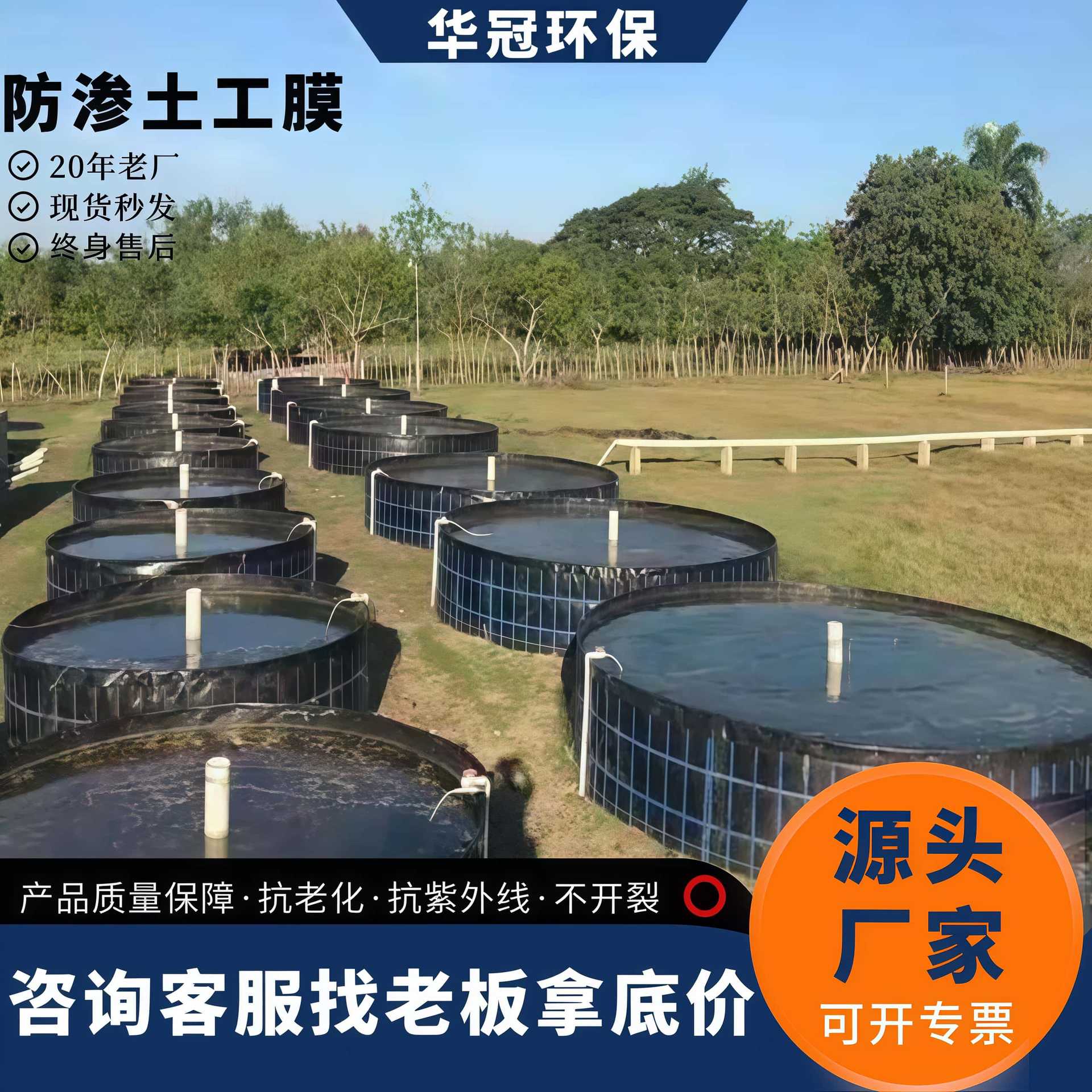 鱼塘衬垫土工膜垃圾填埋场防渗膜尾矿库高密度聚乙烯hdpe土工膜