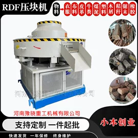节煤设备;金属成型设备;滚筒干燥设备
