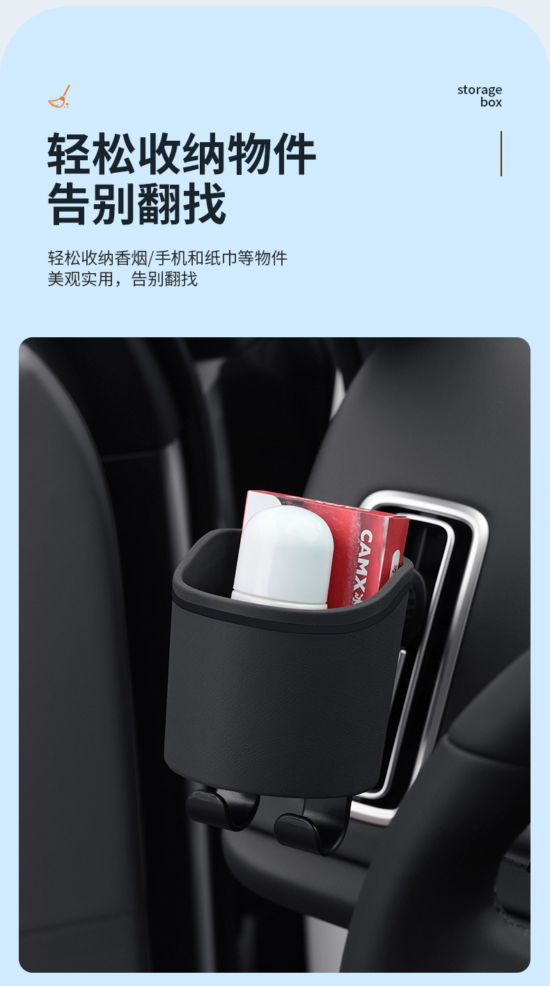 Cross-Border Multifunctional Car Cup Holder, Air Vent Drink Holder, Hook Cup Holder, Seat Back Storage Box, Universal Model