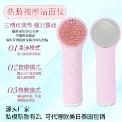 新款充电硅胶洁面仪 电动洗脸仪 跨境超声波脸部导入按摩美容仪器