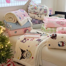 三丽鸥加厚牛奶绒羊羔绒双面毛毯多功能毯子四季毛毯批发跨境代发