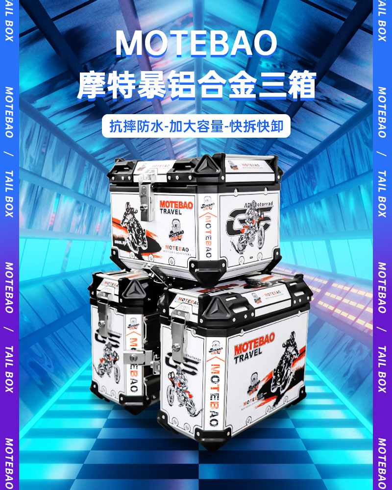 Suitable for Motorcycle Aluminum Alloy Three-Box Set, Suitable for Suzuki Gsx250Dl150 Haojue Dr150 Side Box Dr160D