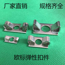 铝型材配件20/30/40/45 弹性扣件 铝框架组件 内置链接件 碟型扣