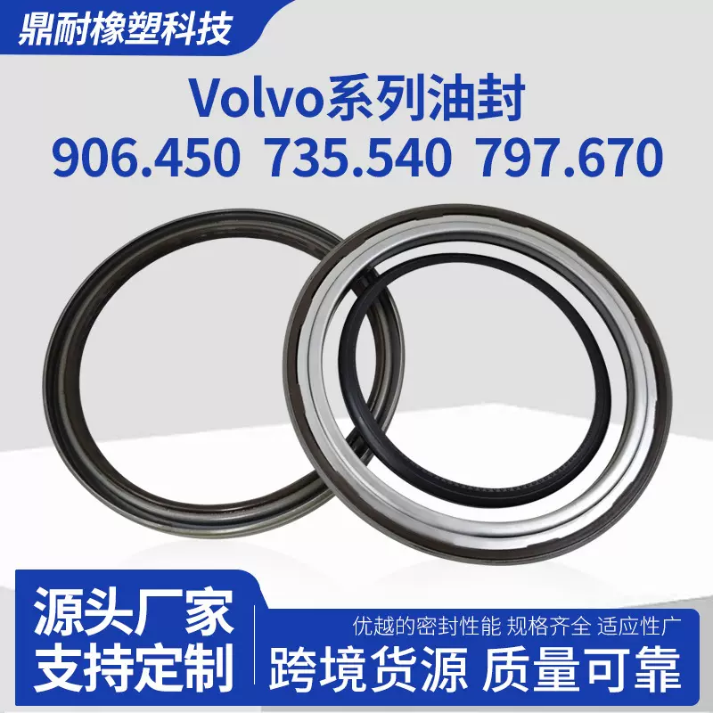 铁壳轮毂油封125x148.3x8.1,9.3挖掘机维修件轮毂大车轮用密封件