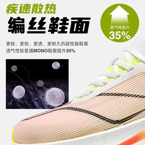 Feidian 3 racing carbon plate running shoes shock-absorbing rebound marathon long-distance running shoes men's high school entrance examination sports students training shoes