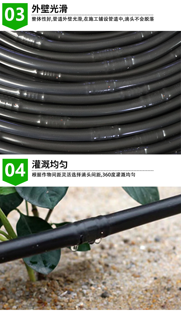 滴灌管_04.jpg