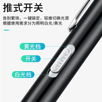 Steel Morning Examination Pen Light Flashlight — UV fənərlər
