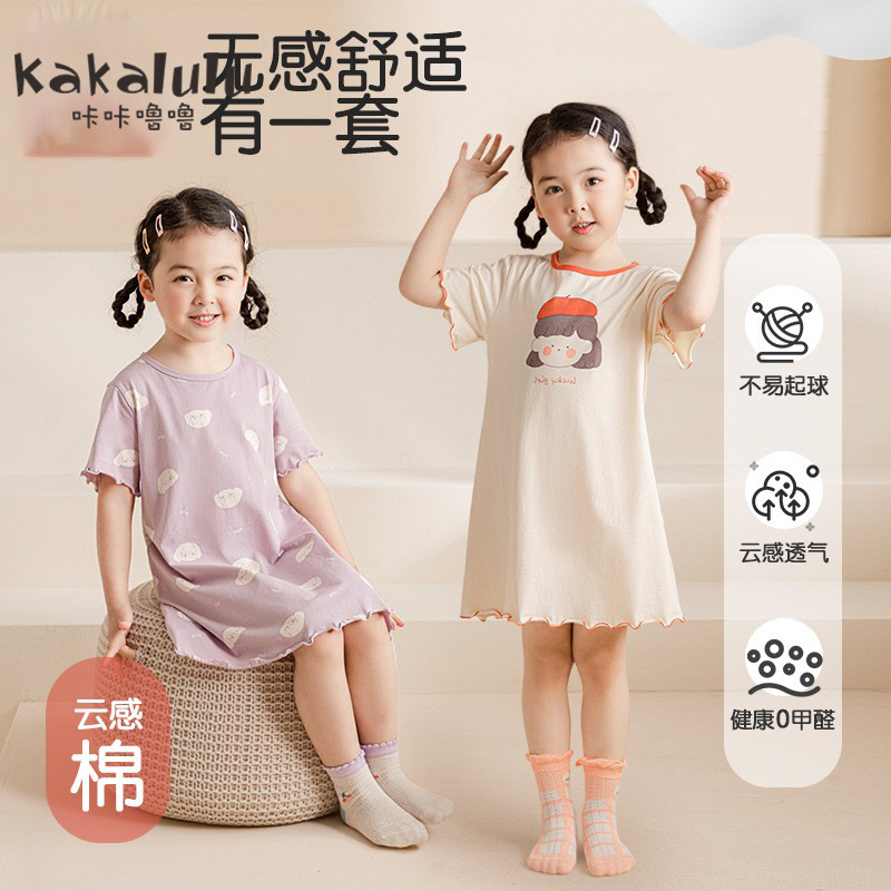 Girl's Nightgown Cotton Summer Girl's 2025 New Modal Children's Short Sleeve Baby Class A Pajamas Princess Style