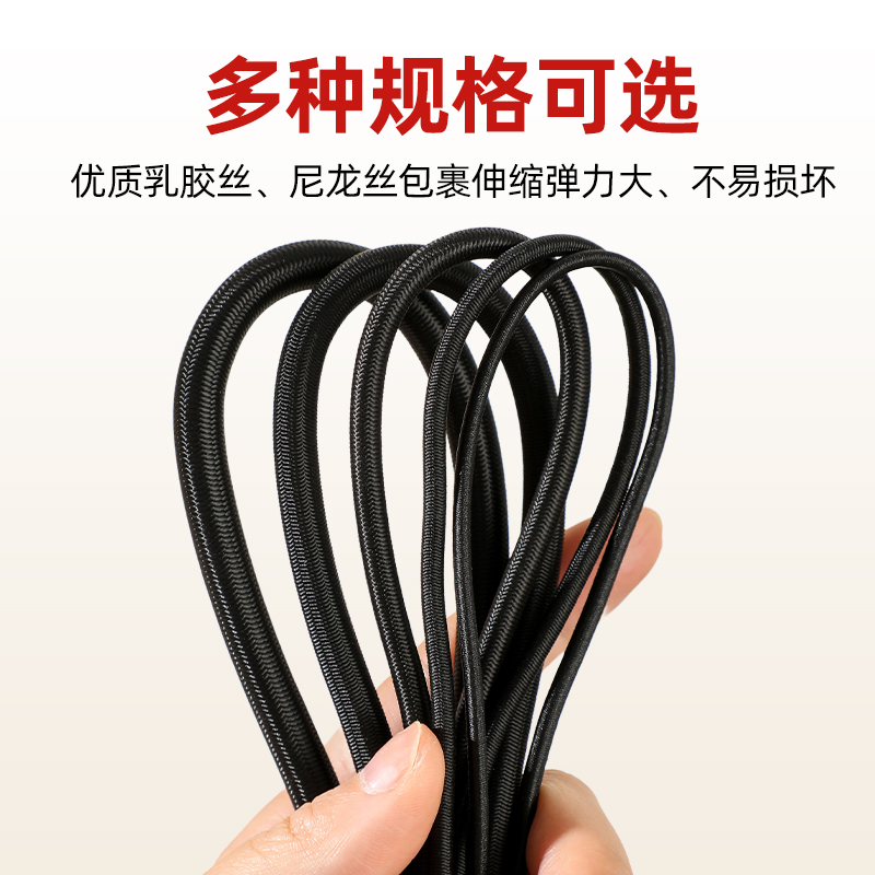 。圆松紧绳高弹力耐用黑粗细衣服帐篷杆抽绳裤子裤腰带橡皮筋