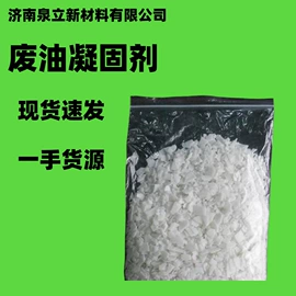 环氧树脂;固化剂;其他合成助剂