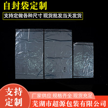 PE��ճ�����b���b��͸�������z���ϴ�ӡˢ���b���������Է���ܷ�