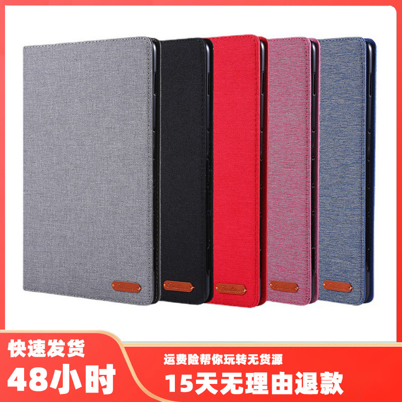 Applicable to Samsung Tab S7 T870/T875 tablet computer Denim cloth pattern TPU protective case card-inserting