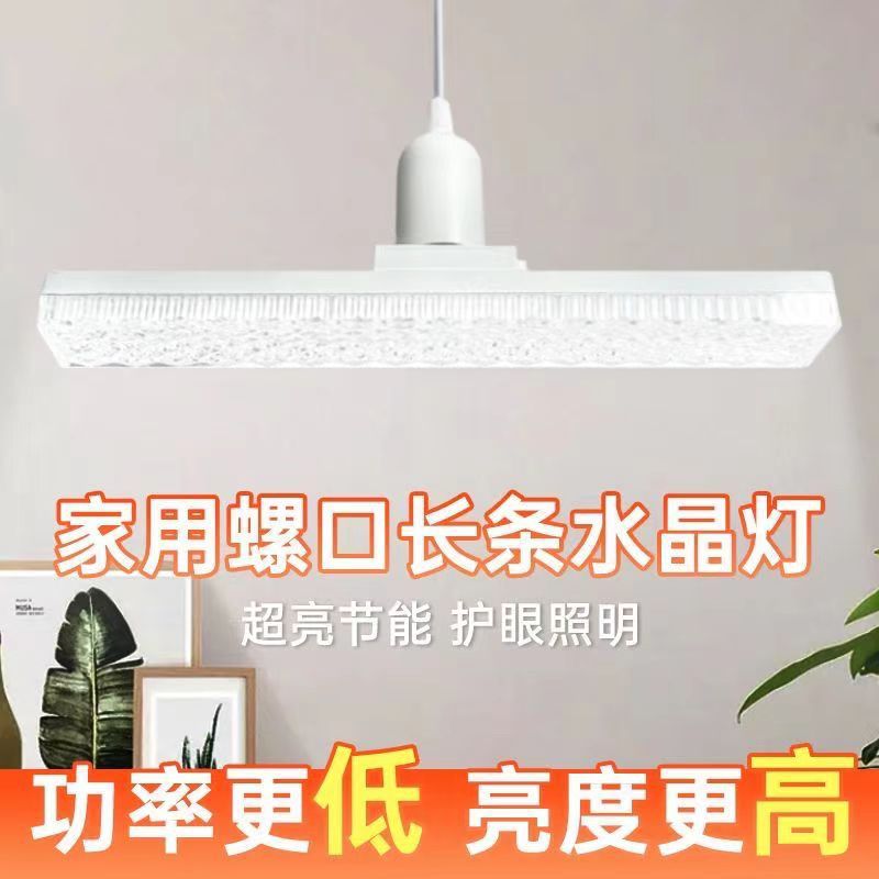 Bombilla led Lámpara de ahorro de energía para el hogar Super brillante E27 boca de tornillo luz blanca fábrica de protección ocular supermercado sala de estar impermeable lámpara de alta potencia