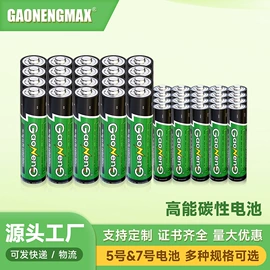 干电池;纽扣电池;锂电池