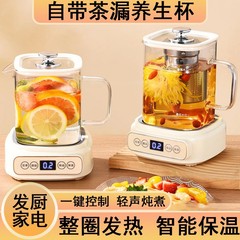 多功能花茶壶养生壶大煮茶壶家用容量带茶漏高硼硅玻璃煮茶器