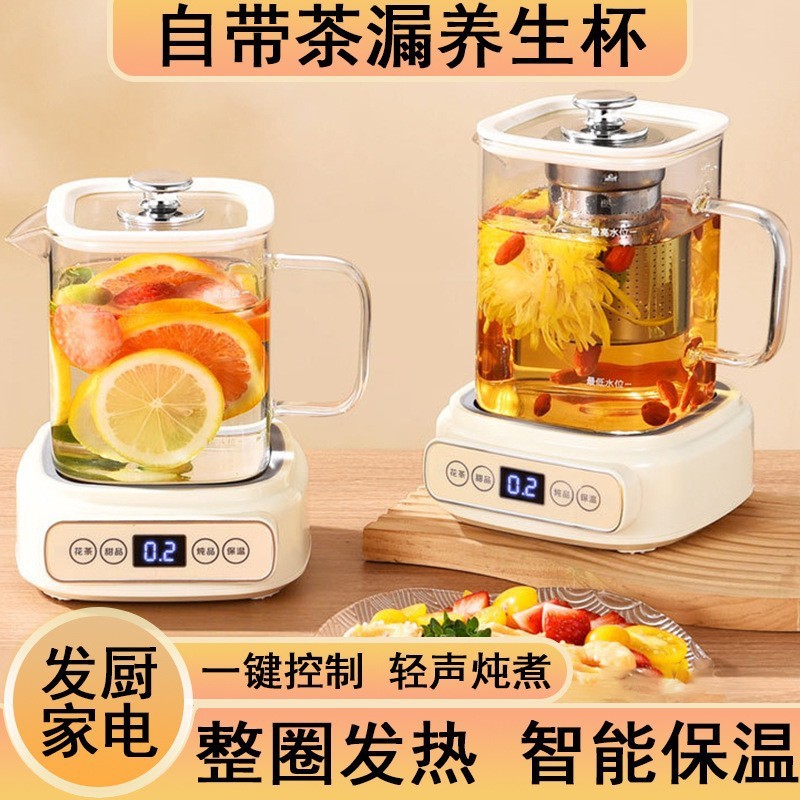 多功能花茶壶养生壶大煮茶壶家用容量带茶漏高硼硅玻璃煮茶器|undefined