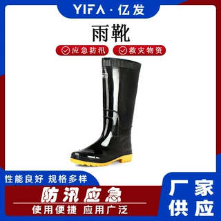 工地劳保塑胶鞋劳保男士中高筒雨鞋工地施工牛筋底雨靴水鞋