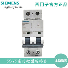 ��ԭ�b��Ʒ�����T�� 5SY62067CC ΢�͔�·�� 5SY6 2P C6