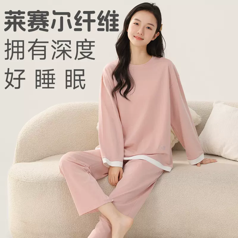 少女睡衣2026新款青少年莱赛尔天丝学生女大童短袖家居服套装春夏