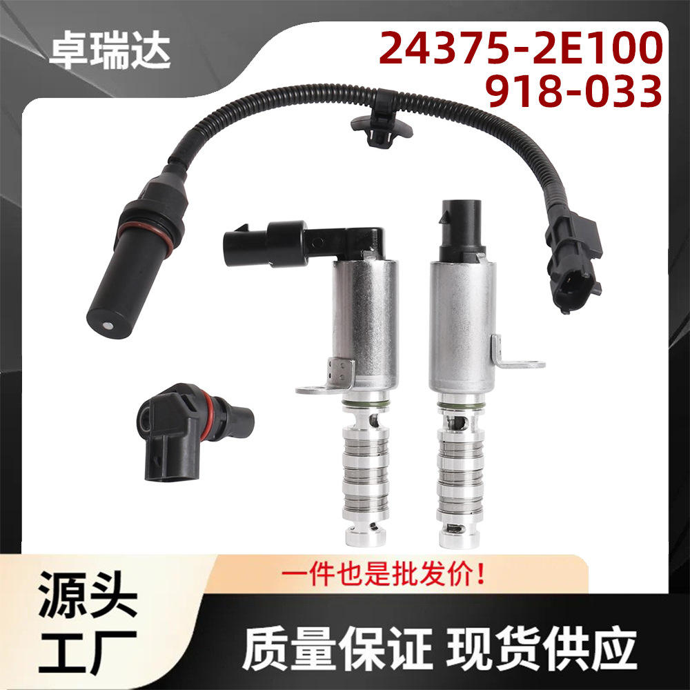 24375-2E100 Vvt Solenoid Valve with Crankshaft Position Sensor Is Suitable for Hyundai Kia Elantra